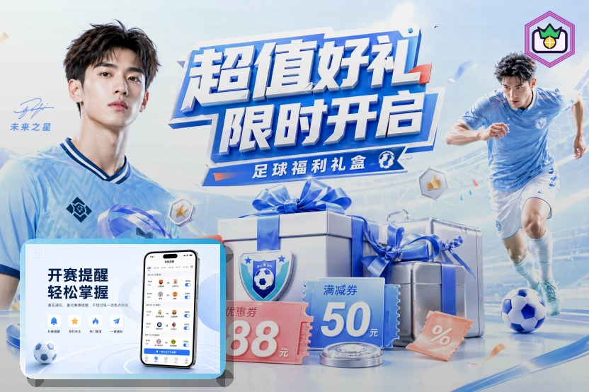 关于登录状态的开云安全说明